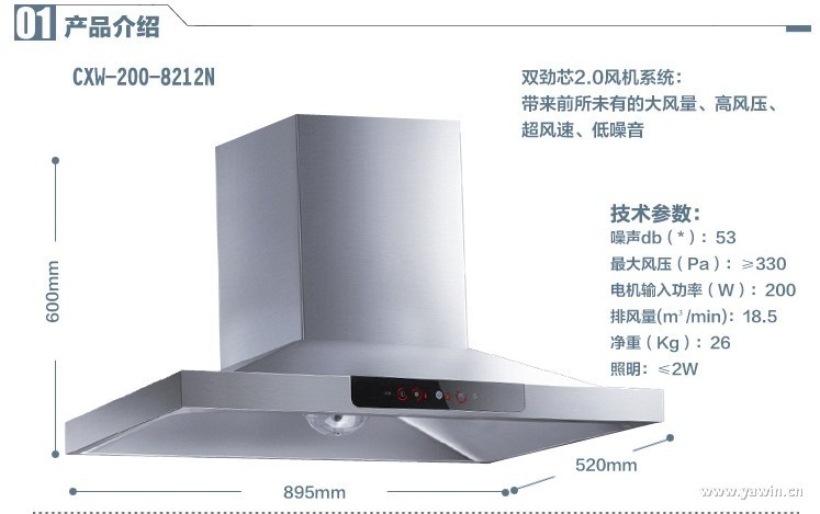 烟机5500安装图,烟机安装效果图,美的 烟机 Dj303 安装 ...